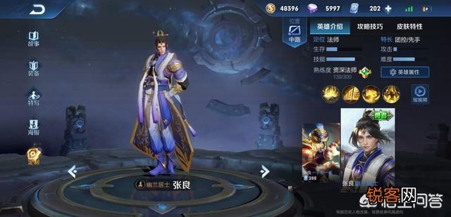 《王者荣耀》史上最便宜的10款皮肤,错过后悔1年,榜首只需要10点卷,你觉得怎么样？