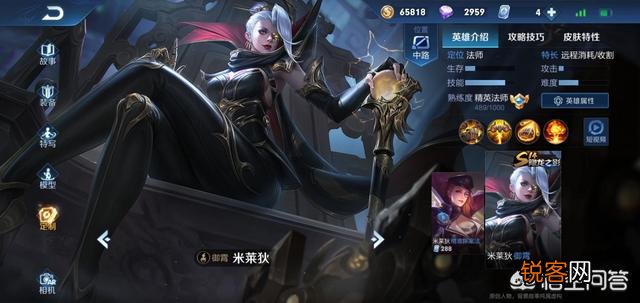 《王者荣耀》史上最便宜的10款皮肤,错过后悔1年,榜首只需要10点卷,你觉得怎么样？