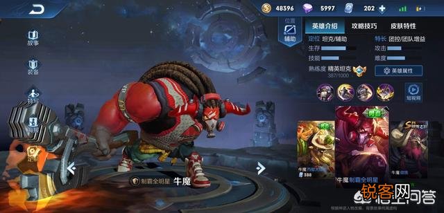 《王者荣耀》史上最便宜的10款皮肤,错过后悔1年,榜首只需要10点卷,你觉得怎么样？