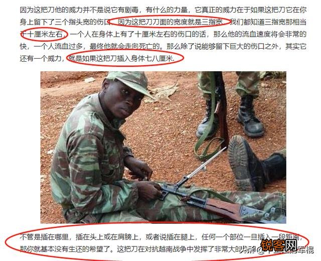令人畏惧的中国56式三棱刺刀,究竟如何？