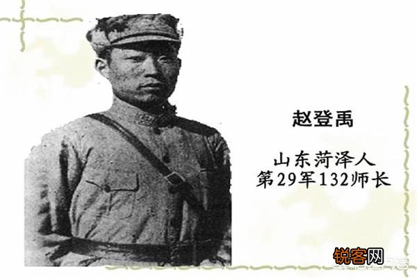 抗战中山东有哪些国军将领为国捐躯？
