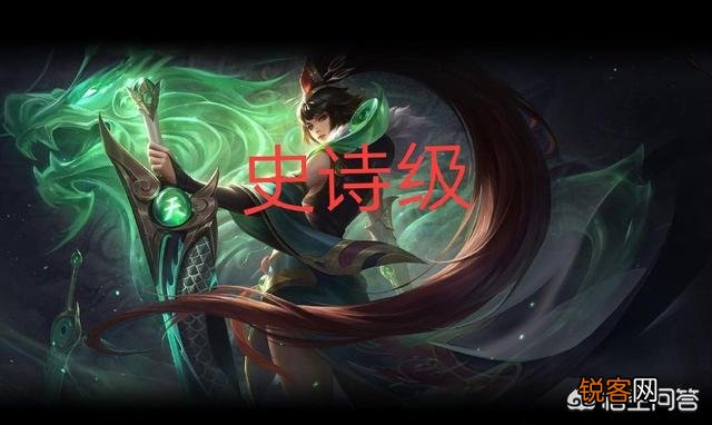 《王者荣耀》花木兰铠等五大神兽皮肤曝光,玄策价格最贵是传说级,哪个更值得入手？