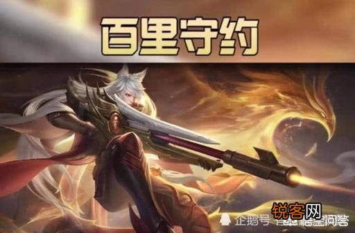 网友算出《王者荣耀》猪年14款新皮肤总价,全部购买需花费800元,你认为良心吗？
