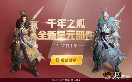 《王者荣耀》春节上线的10款皮肤价格排期曝光,玩家吐槽天美吃难看,哪一款值得入手？