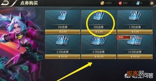如何看待王者荣耀国际服最贵传说皮肤才卖20元？为什么国服那么贵？