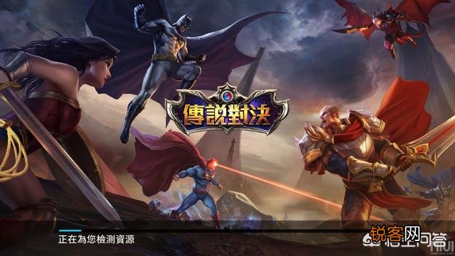 如何看待王者荣耀国际服最贵传说皮肤才卖20元？为什么国服那么贵？