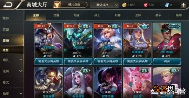 如何看待王者荣耀国际服最贵传说皮肤才卖20元？为什么国服那么贵？