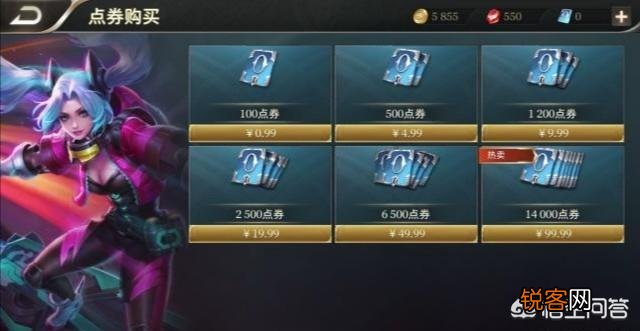 如何看待王者荣耀国际服最贵传说皮肤才卖20元？为什么国服那么贵？