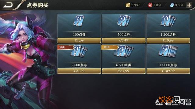 如何看待王者荣耀国际服最贵传说皮肤才卖20元？为什么国服那么贵？