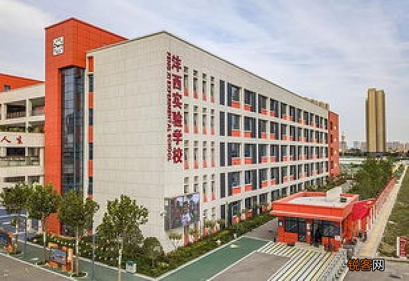2023西安西咸新区沣西新城幼儿园招生咨询电话