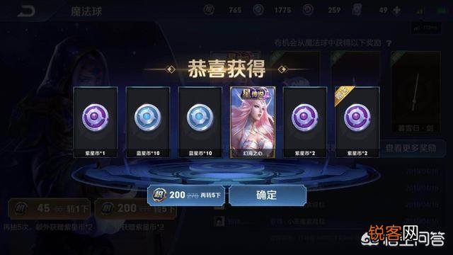 王者荣耀最贵皮肤诞生,英雄+皮肤全套要2000多？你会考虑购买吗？