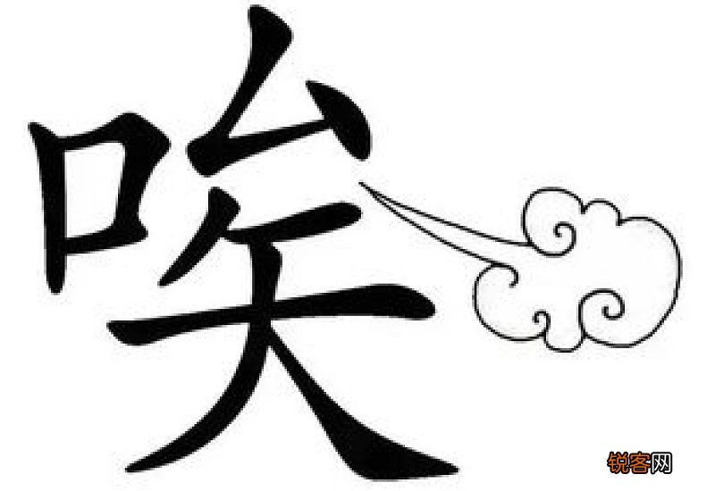 唉声叹气怎么造句,唉声叹气成语造句