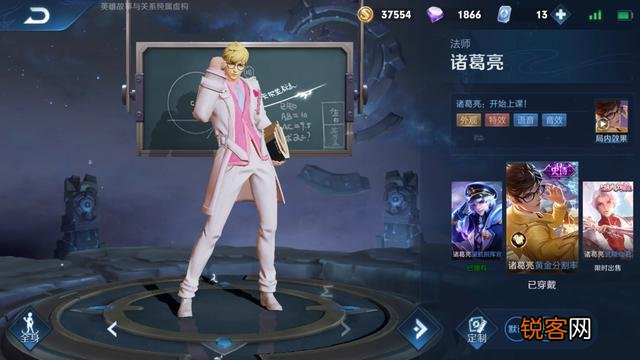 为什么感觉王者荣耀皮肤有点贵？你最喜欢的是哪个皮肤呢？