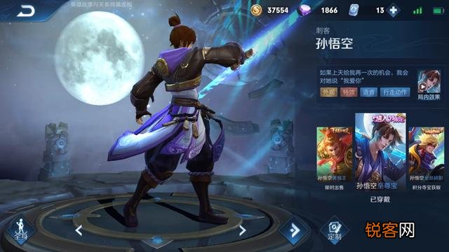 为什么感觉王者荣耀皮肤有点贵？你最喜欢的是哪个皮肤呢？