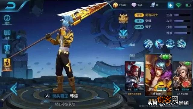 为什么感觉王者荣耀皮肤有点贵？你最喜欢的是哪个皮肤呢？