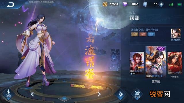 为什么感觉王者荣耀皮肤有点贵？你最喜欢的是哪个皮肤呢？