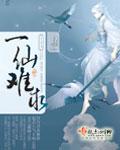 玄幻女主类的小说有哪些推荐？