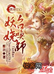 玄幻女主类的小说有哪些推荐？