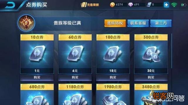王者荣耀全英雄+全皮肤需要多少钱?