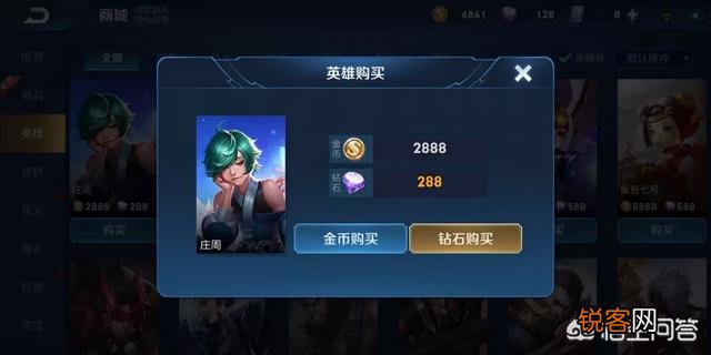 王者荣耀全英雄+全皮肤需要多少钱?