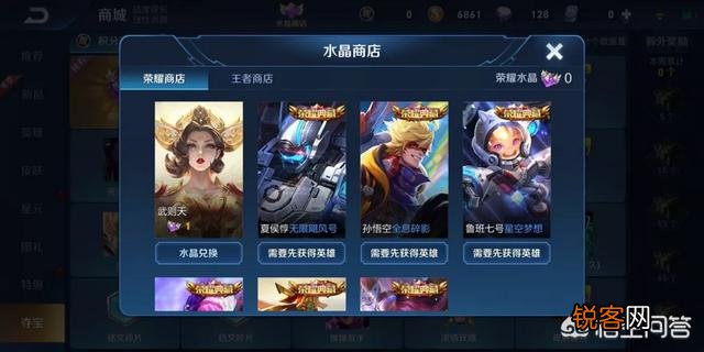 王者荣耀全英雄+全皮肤需要多少钱?