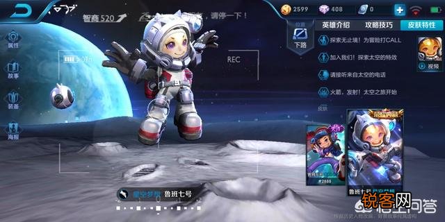 王者荣耀中哪个皮肤最贵？