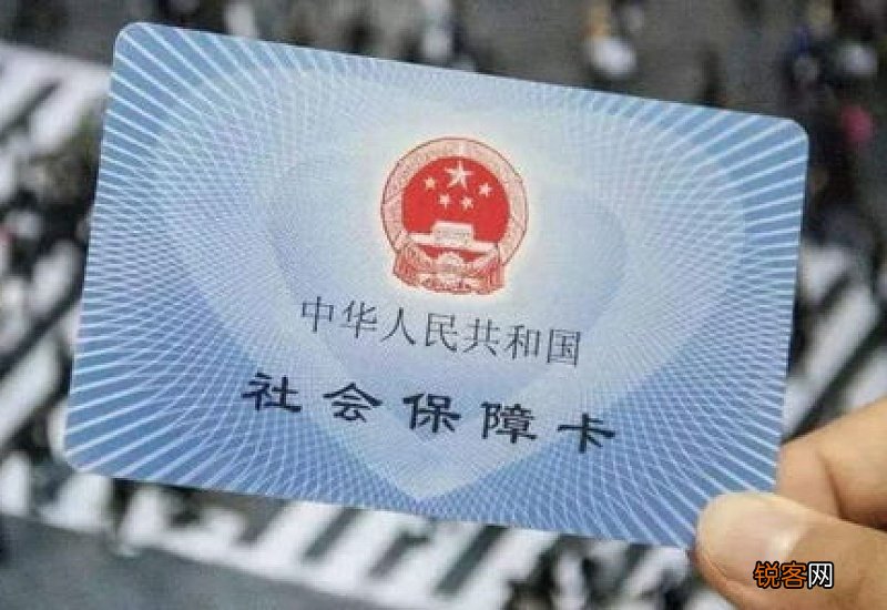 在广州交社保需要什么条件？社保缴费年龄规则多少岁到多少岁？
