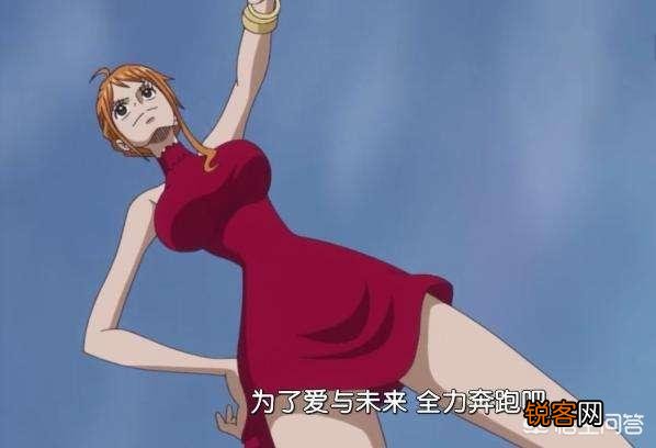 《海贼王》有哪些实力强大颜值又好的女海贼？