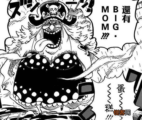《海贼王》有哪些实力强大颜值又好的女海贼？