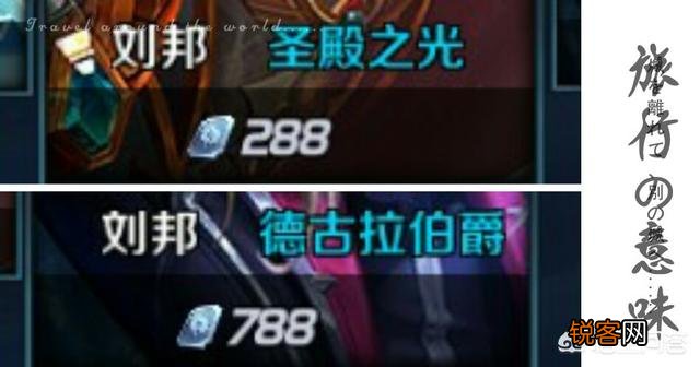 王者荣耀所有皮肤总价钱是多少？