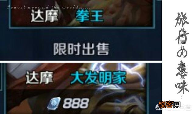 王者荣耀所有皮肤总价钱是多少？