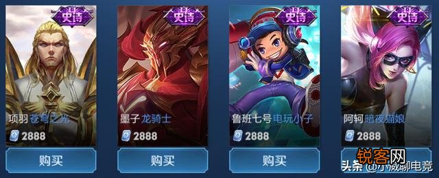 王者荣耀所有皮肤总价钱是多少?