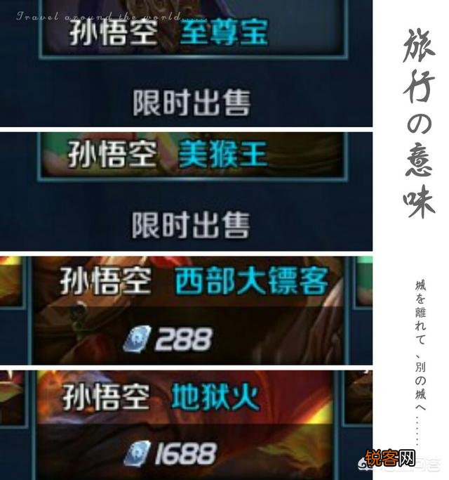 王者荣耀所有皮肤总价钱是多少？