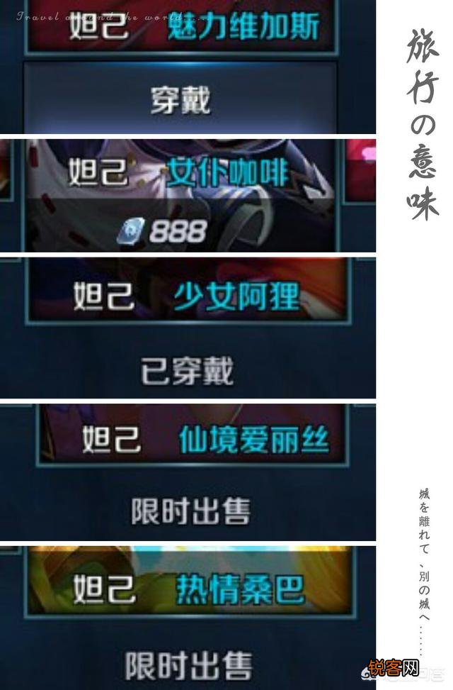 王者荣耀所有皮肤总价钱是多少？
