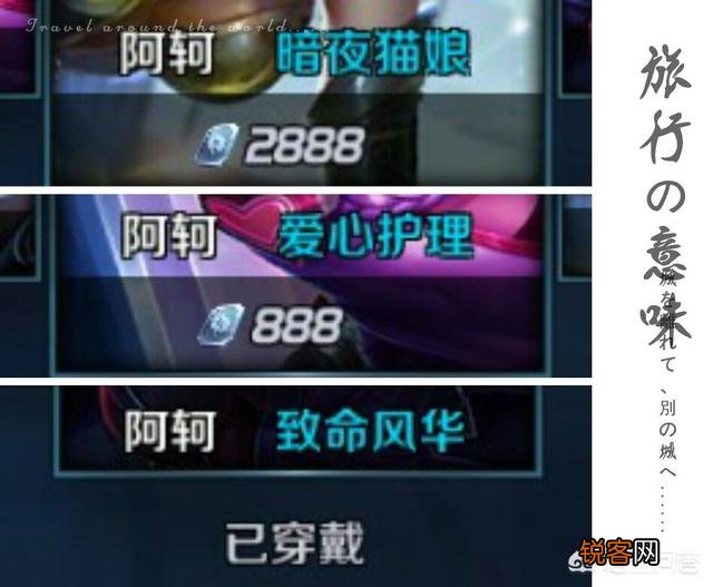 王者荣耀所有皮肤总价钱是多少？