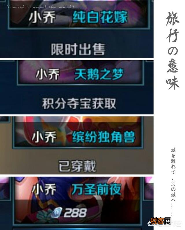 王者荣耀所有皮肤总价钱是多少？