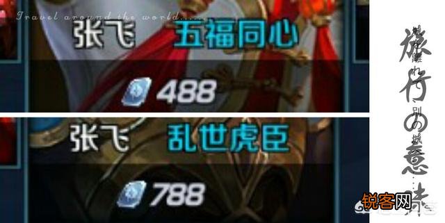 王者荣耀所有皮肤总价钱是多少？