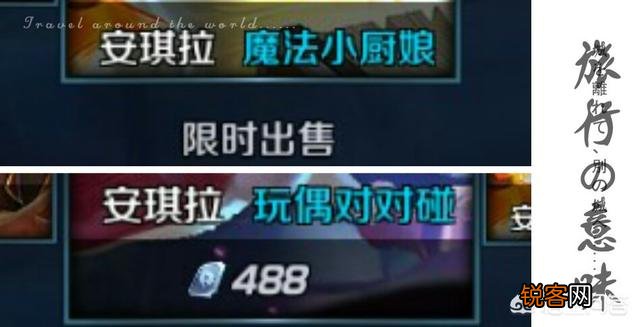 王者荣耀所有皮肤总价钱是多少？