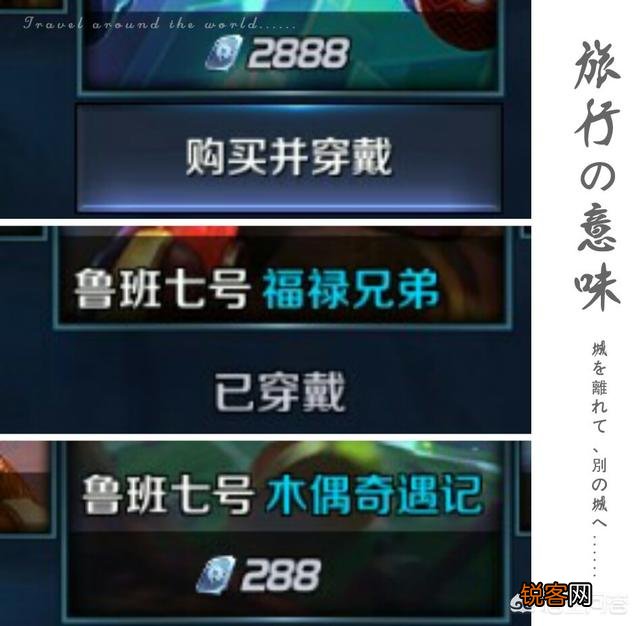 王者荣耀所有皮肤总价钱是多少？
