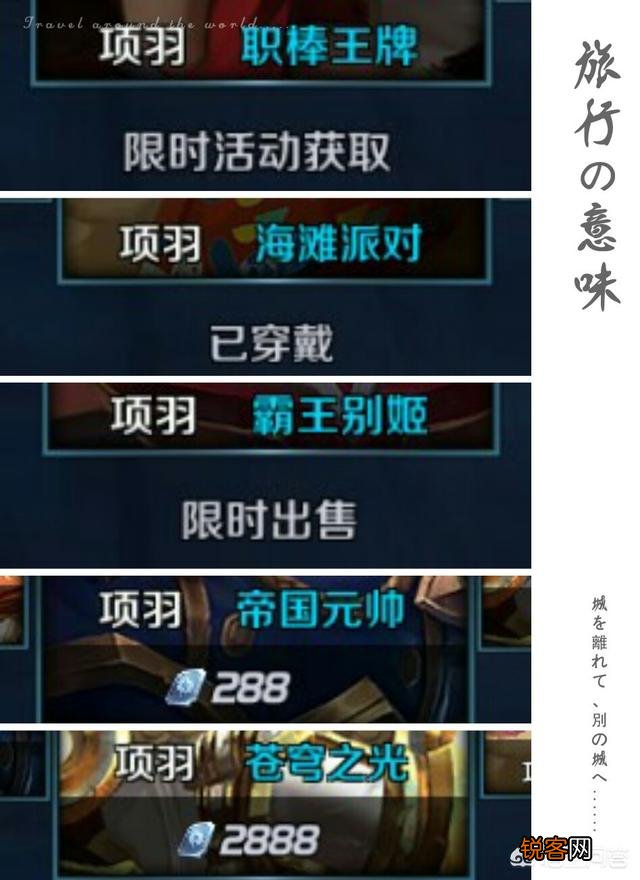 王者荣耀所有皮肤总价钱是多少？
