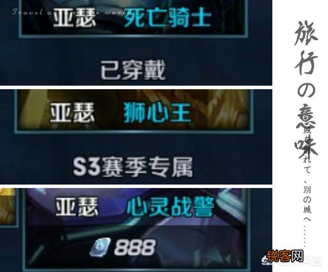 王者荣耀所有皮肤总价钱是多少？