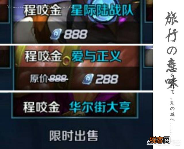 王者荣耀所有皮肤总价钱是多少？