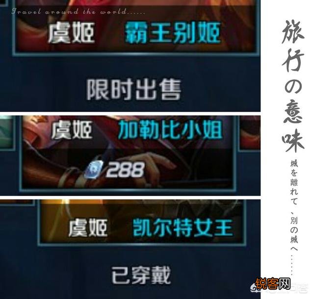 王者荣耀所有皮肤总价钱是多少？