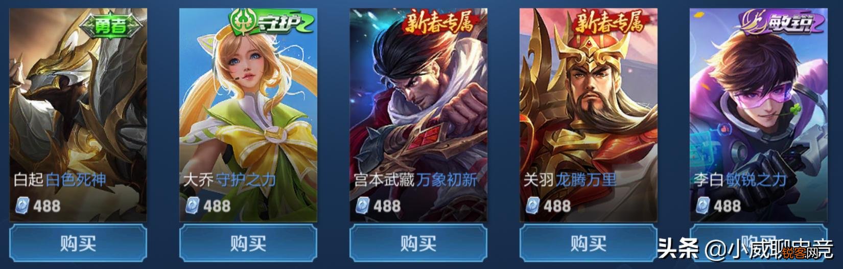 王者荣耀所有皮肤总价钱是多少?