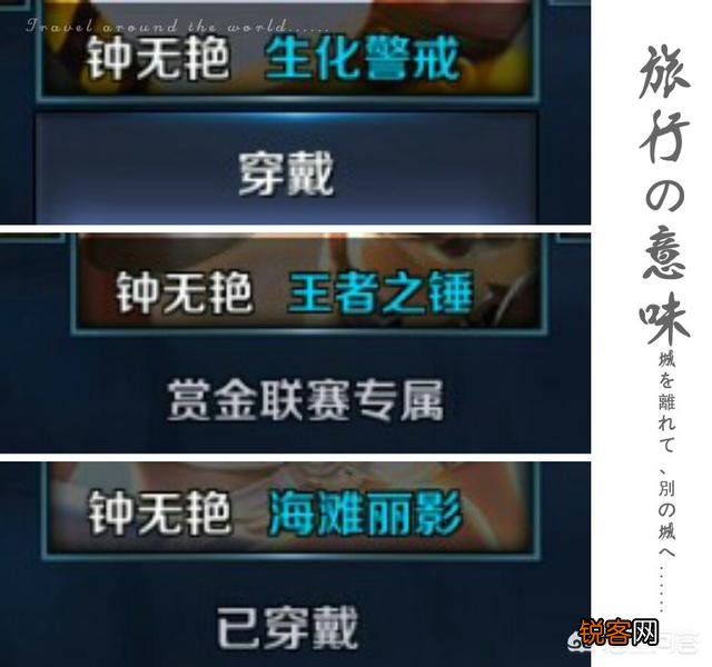 王者荣耀所有皮肤总价钱是多少？