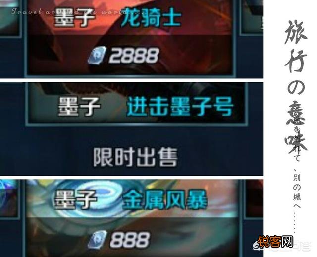 王者荣耀所有皮肤总价钱是多少？