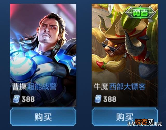 王者荣耀所有皮肤总价钱是多少?