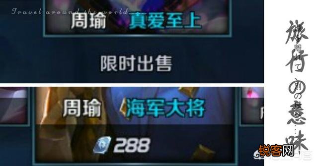 王者荣耀所有皮肤总价钱是多少？