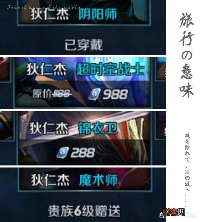 王者荣耀所有皮肤总价钱是多少？