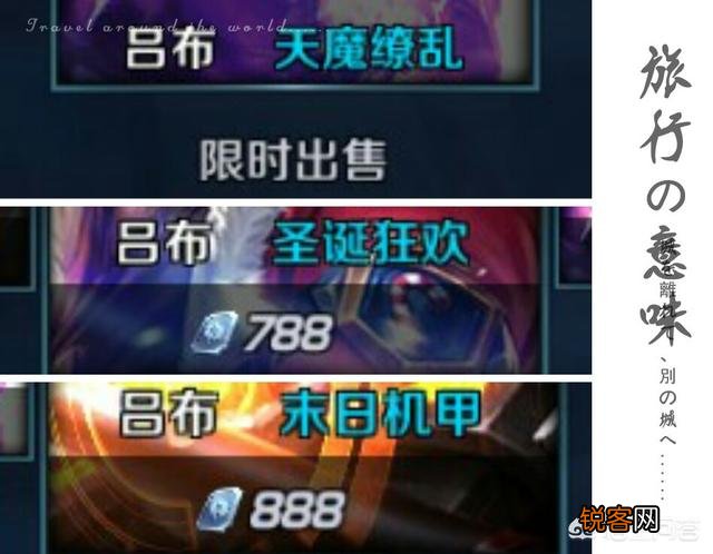 王者荣耀所有皮肤总价钱是多少？